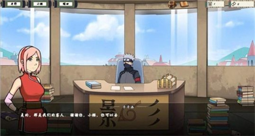 火影忍者训练汉化版下载