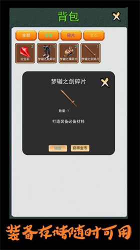 英雄很忙的高清版下载