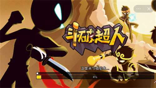 斗破超人首发版