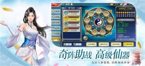 赚金无限版修仙手游官方版