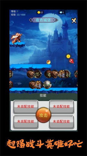 英雄很忙的高清版下载
