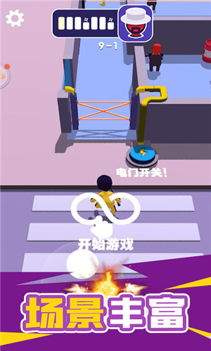 火柴人潜入大师首发版