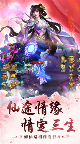 剑来世界3安卓版