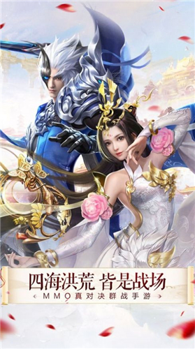 道临天地官方版