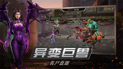 绝境封锁末日生存战场手机游戏
