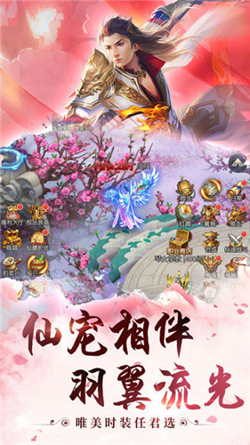剑来世界3安卓版
