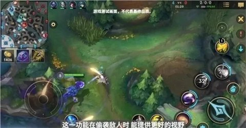 lol手游互通版