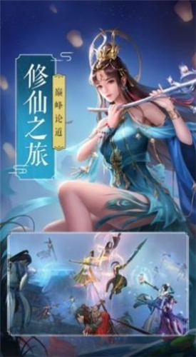 圣尊武师手游官方安卓版