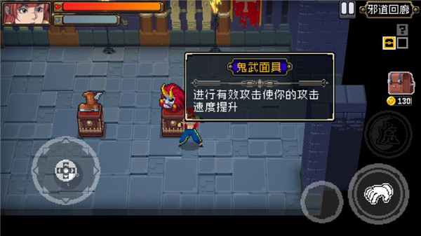 战魂铭人全角色解锁版