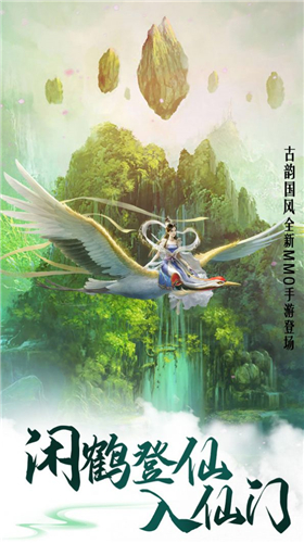 剑路道空安卓版