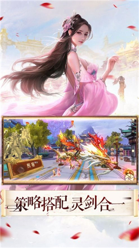 道临天地官方版
