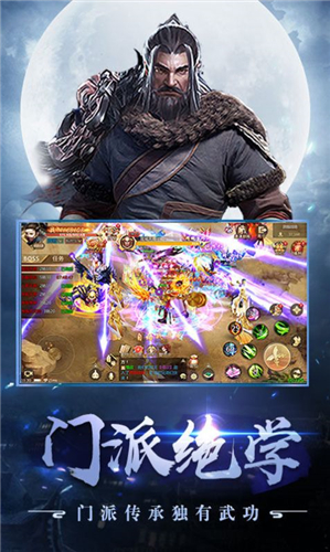 剑来青云手游官方版