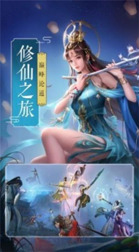圣尊武仙游戏版