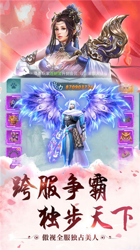 剑来世界3安卓版