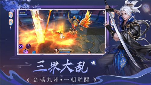 万道神域官方最新版