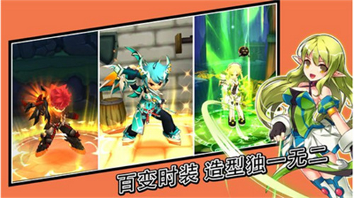 艾尔战记无限钻石版下载