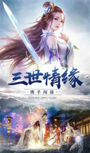 仙逸种道手游游戏版