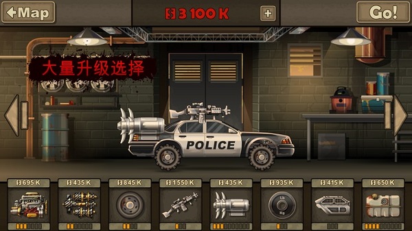战车撞僵尸2修改版