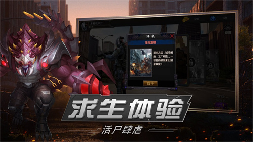 绝境封锁末日生存战场手机游戏