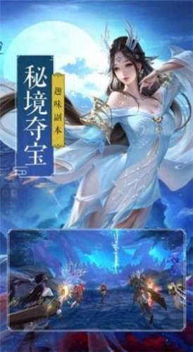 圣尊武仙游戏版