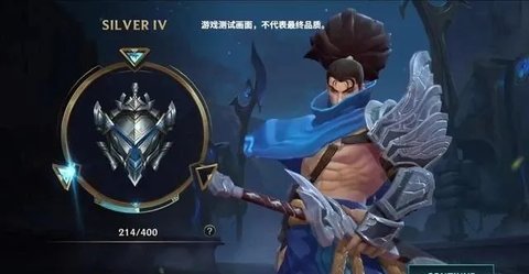 lol手游国际服直装版