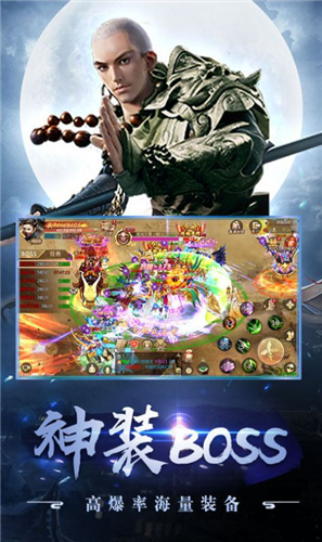 剑来青云手游官方版