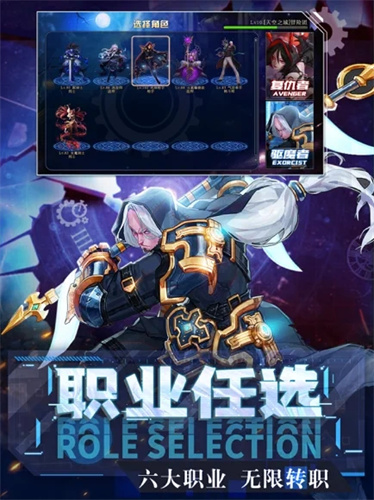 噬魂online地城觉醒官方下载