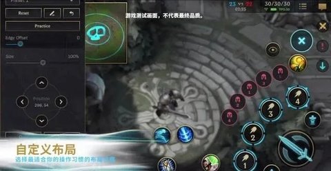 英雄联盟手游国服内测版