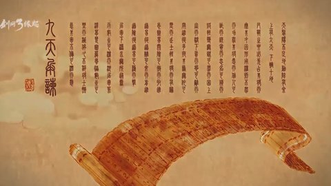 剑网3缘起手游移植版