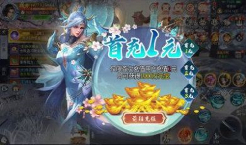 玄黄道经手游官方版