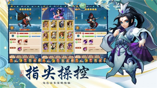 出云飞剑诀手游官方版