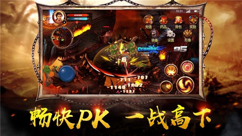 大哥传奇福利红包版