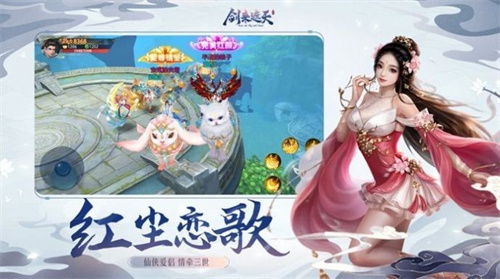腾讯风起天南3手机游戏