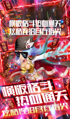 幻世次元手游游戏版