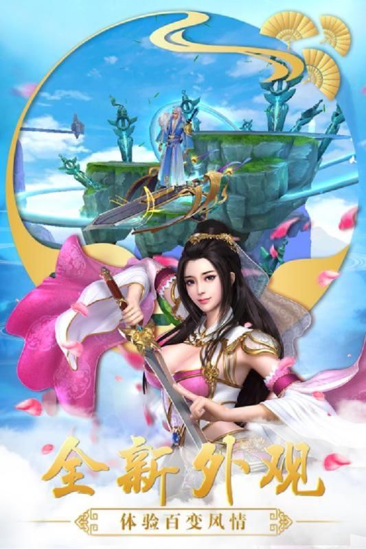 美人江湖成人版游戏