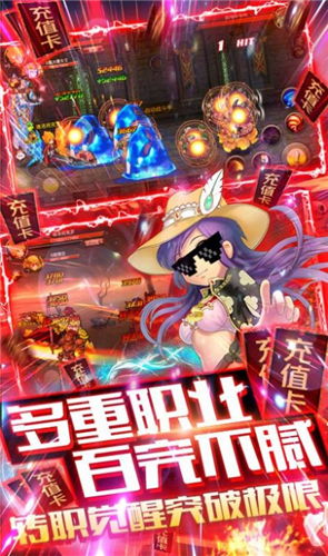 幻世次元手游游戏版