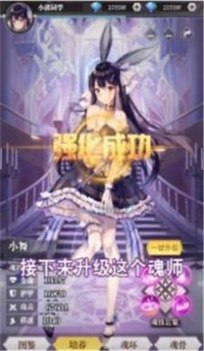 横行武侠世界手游安卓版