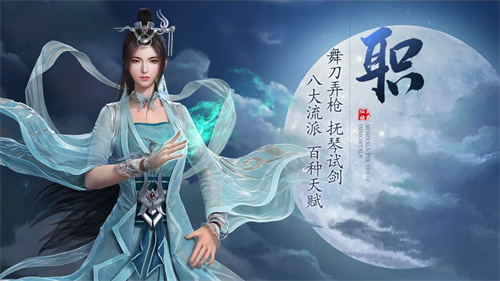 腾讯风起天南3最新版
