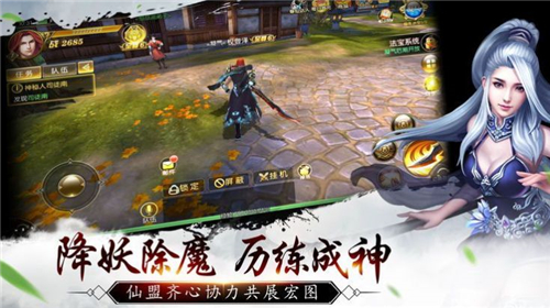 万界仙王游戏版手游