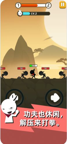 我功夫特牛刺客伍六七联动版