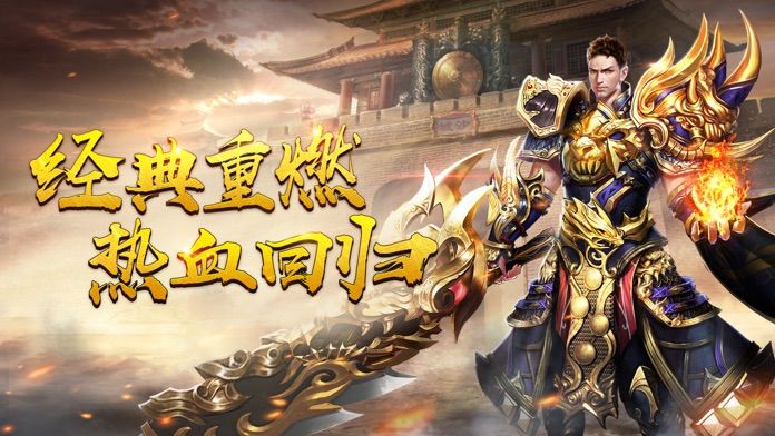 大哥传奇福利红包版