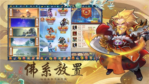 出云飞剑诀手游官方版