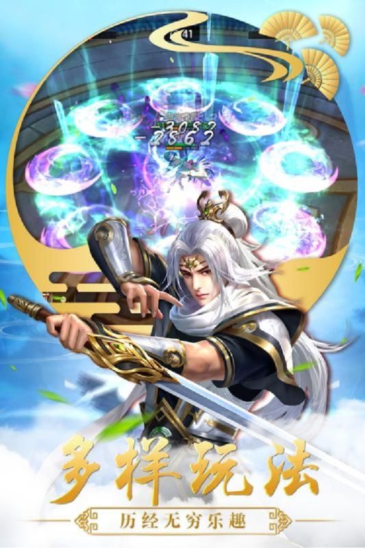 美人江湖成人版游戏