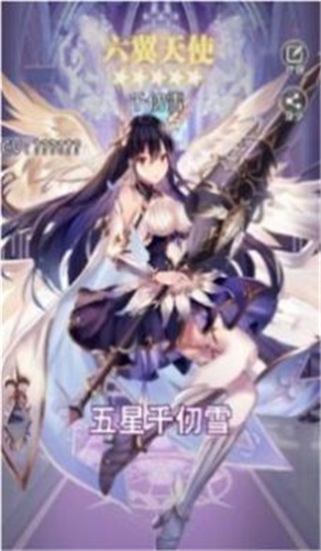 横行武侠世界手游安卓版