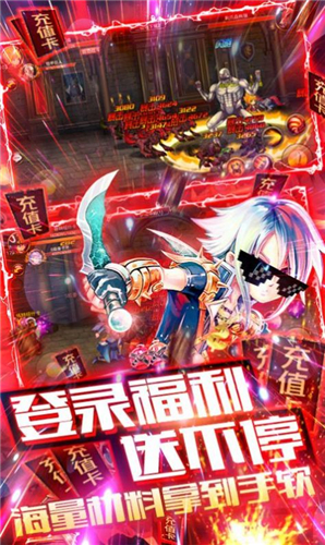 幻世次元手游游戏版