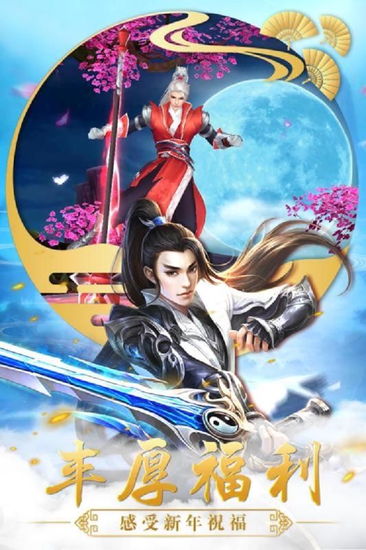 美人江湖成人版游戏