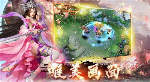 浮云飞剑诀手游游戏版