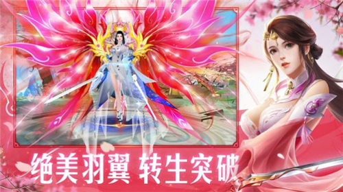 人在娘胎开局女帝想掐死我手游安卓版