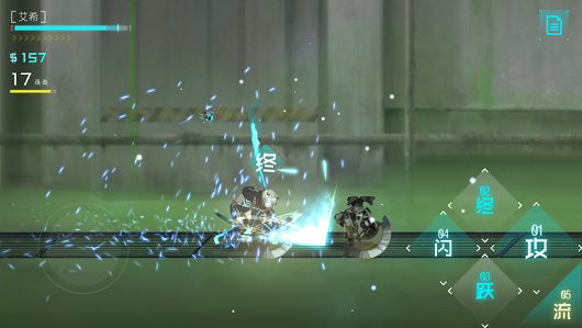 艾希1.1.9修改版