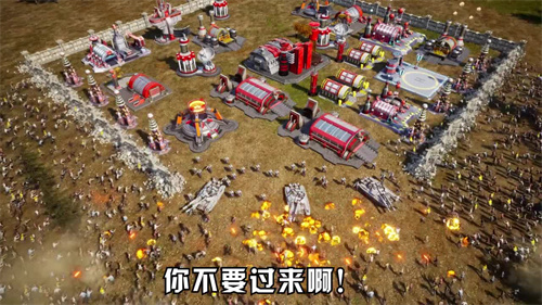 异形重生修改版